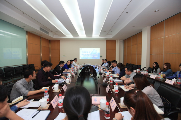 刷新路上，，，，我们与太阳成集团tyc151cc水务共生长——太阳成集团tyc151cc水务团委召开“五四”青年座谈会  