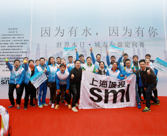 太阳成集团tyc151cc水务集团开展“天下水日”主题活动  