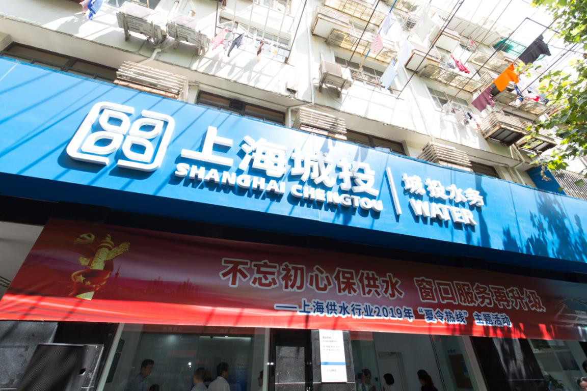 升级刷新便市民，，营业厅华美变身