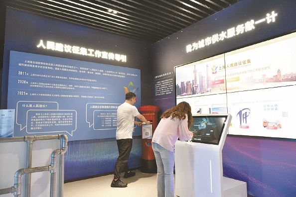 都会供水服务怎样更有温度——电子账单迭代升级更便捷