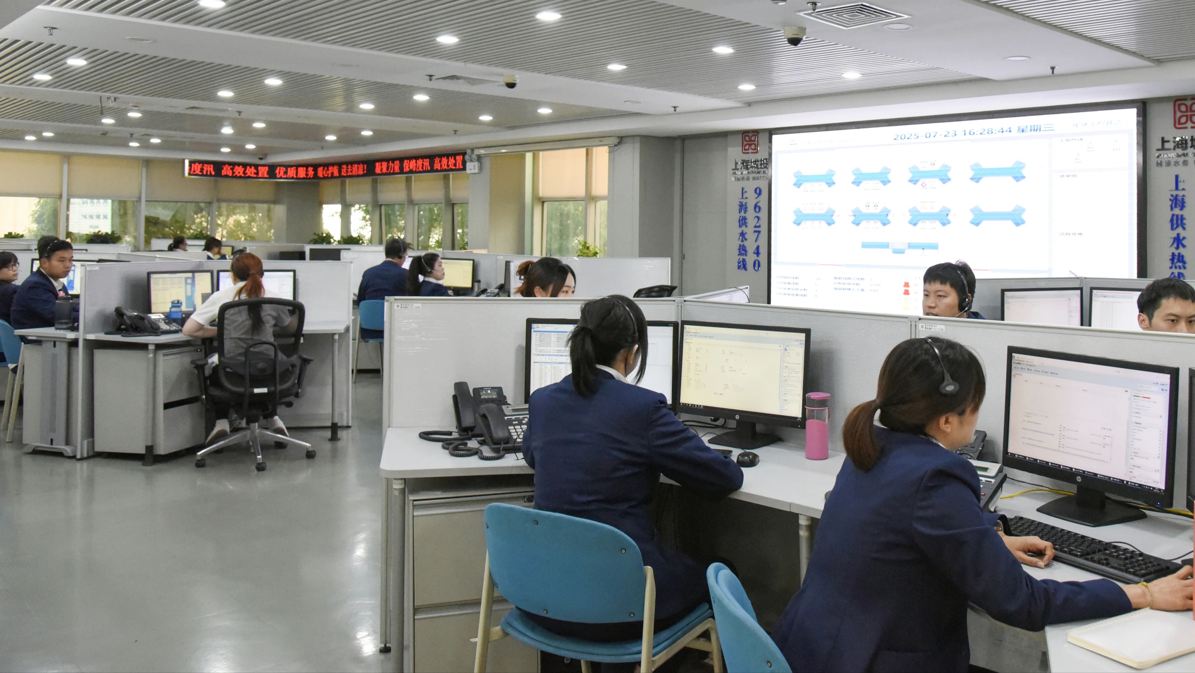 太阳成集团tyc151cc水务全力包管申城岑岭供水 守护市民清凉度夏